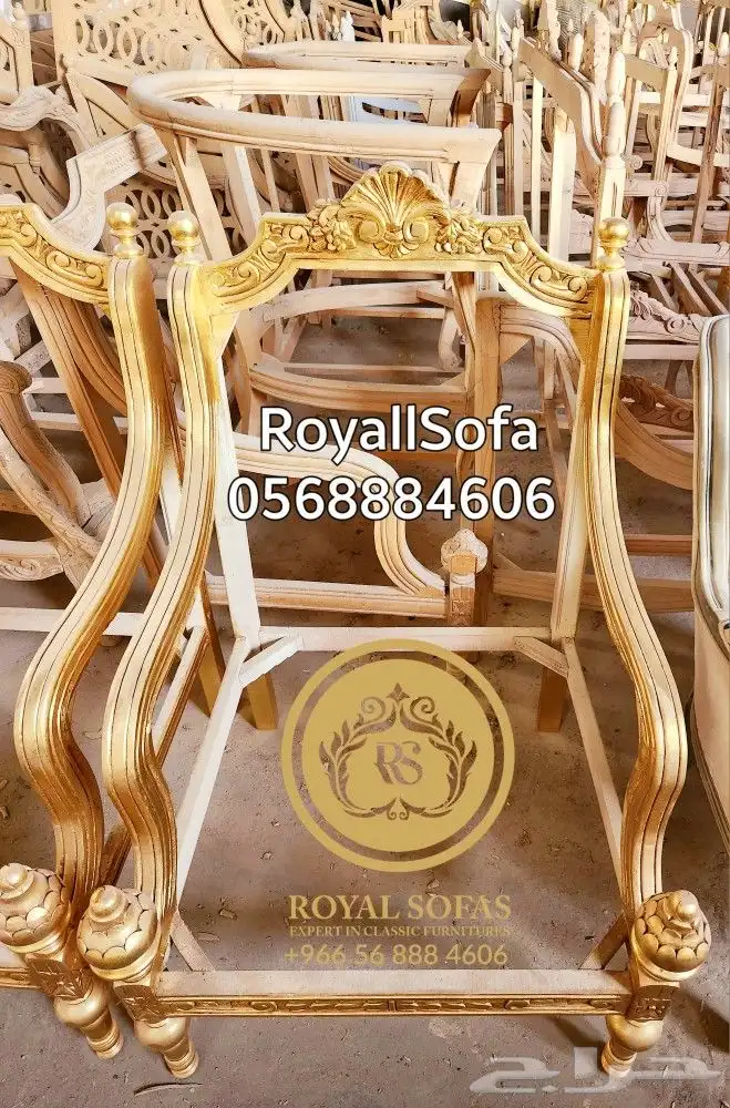 عروض كنب ومجالس الكلاسيكية الملكية VIP 5