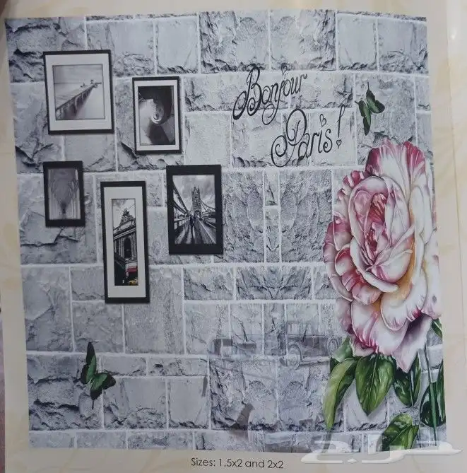 ستائر 3D بلاك اوت رول 29