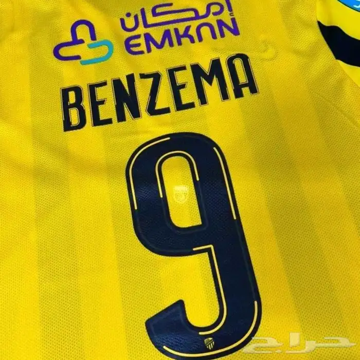 تيشرتات نادي الاتحاد 1