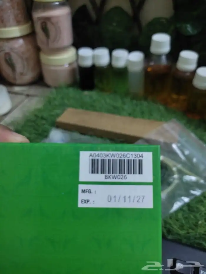 القطرة الخضراء التايلندية 1