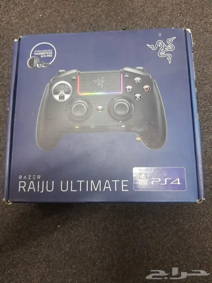 يد رايزر اخر اصدار الي تطلع نور 1