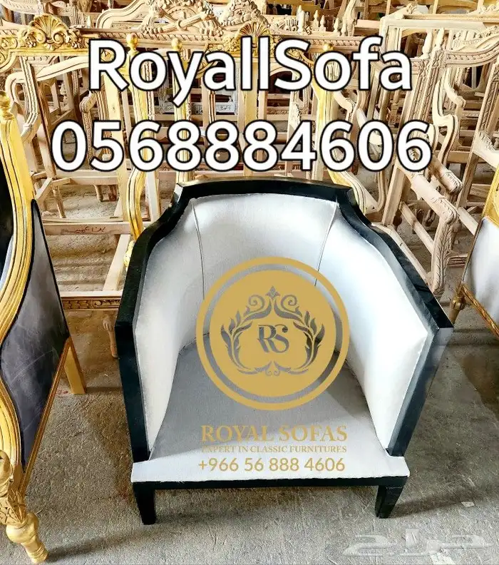 عروض كنب ومجالس الكلاسيكية الملكية VIP 3