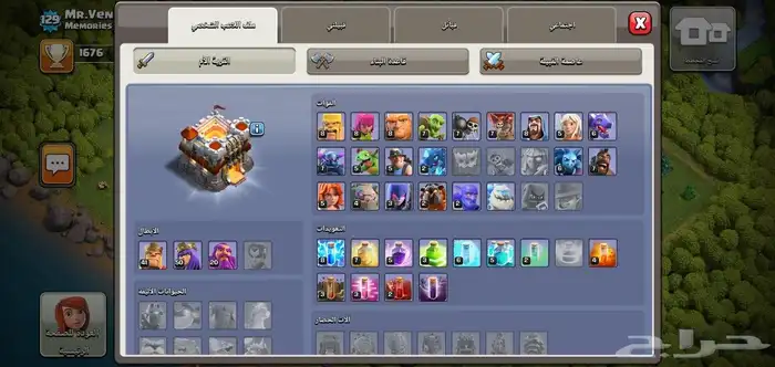 كلاش اوف كلانس Clash of clans 7