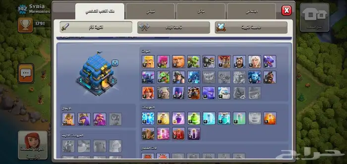 كلاش اوف كلانس Clash of clans 4