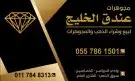 مطابع تاله الجزيره 0