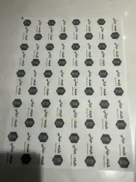 مطابع طباعة بوكسات وأكياس واكواب ولوحات وبنر 43