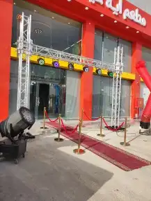 تراس بوابة افتتاح 0