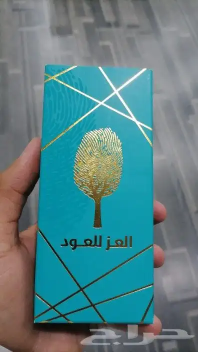 طباعة علب بخور مطبوعات مطابع 3