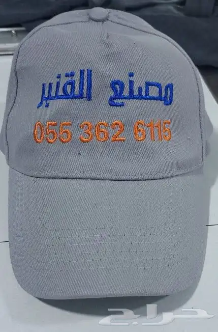 طباعة اكواب ستكر _بنر 20