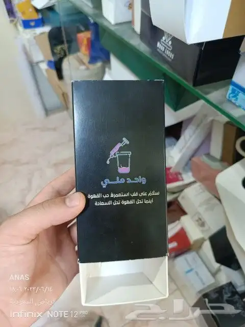 طباعة علب بخور مطبوعات مطابع 1