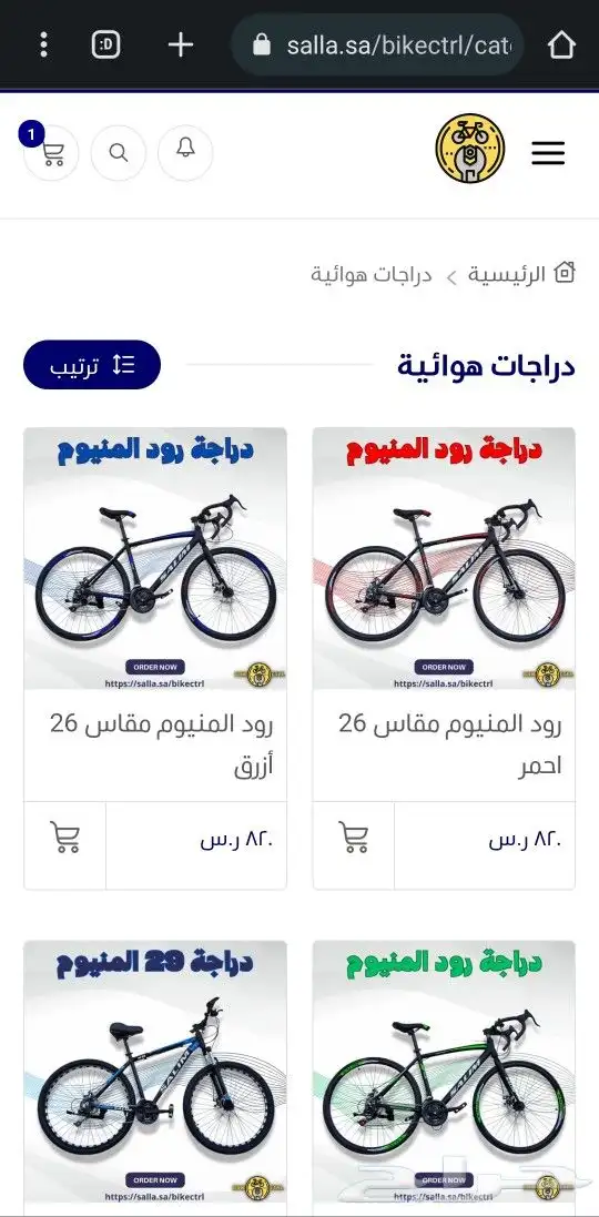 دراجة هوائية المنيوم مقاس 29 سيكل 3