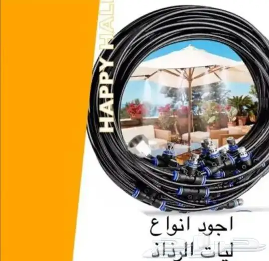 عرض خاص ع الرذاذ ومحطات تحلية المياه المنزليه 4