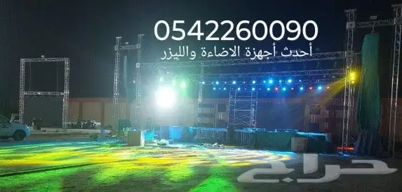 تأجير ممرات ومسارح ألمنيوم 9