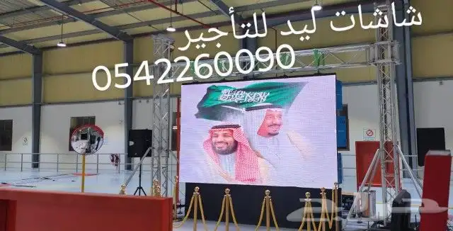 تأجير ممرات ومسارح ألمنيوم 5
