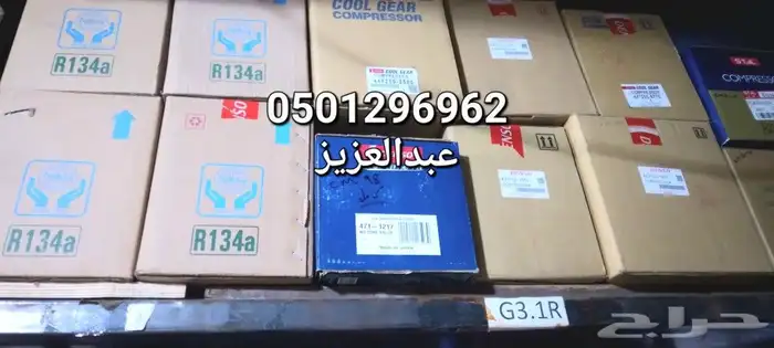 كمبروسرات مكيف دينسو DENSO 0