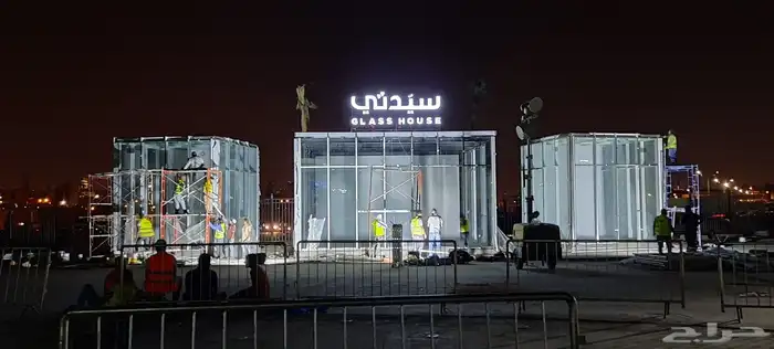 دعاية واعلان لوحات حروف لوحات محلات كلايدنج 0