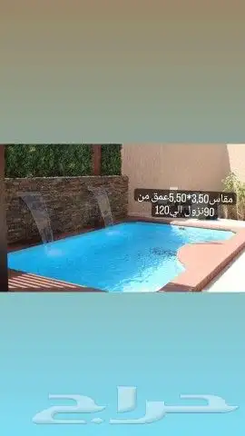 مسابح فيبر جلاس 7