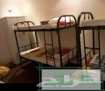 اسره حديد بطانيات مخدات مفار جميع الأنواع المراتب اسعار جمل 6