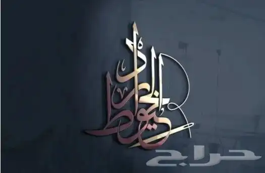 تصميم شعارات وهويه تجاريه 12