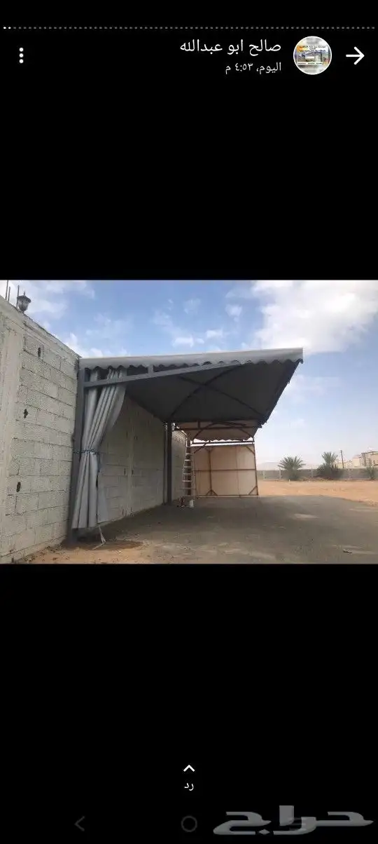 مضلات وسواتر الجنوب نجران ابها الخميس ضهران الجنوب شرورى 8