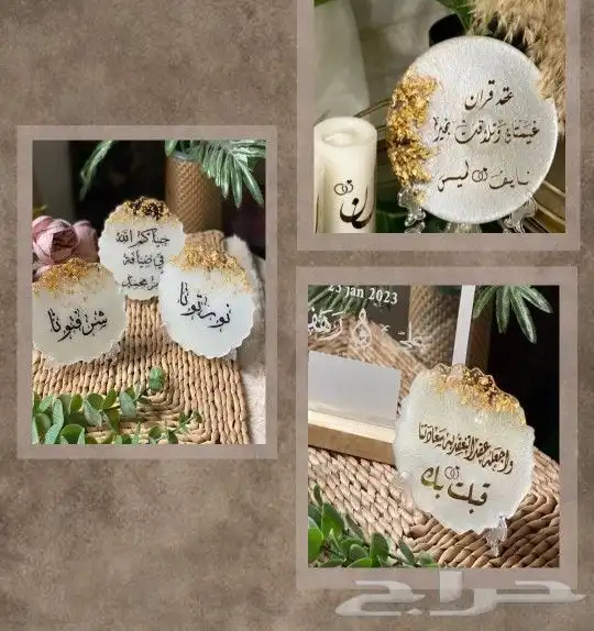 ريزن تعليقات.ميداليات.فواصل.كوسترات 9