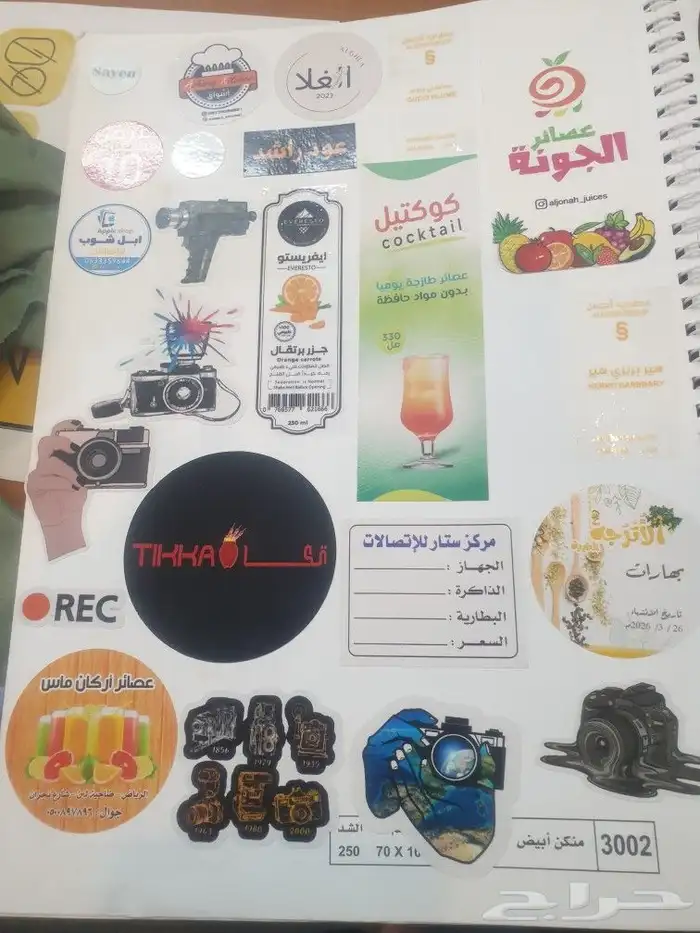 طباعة استيكرات 2