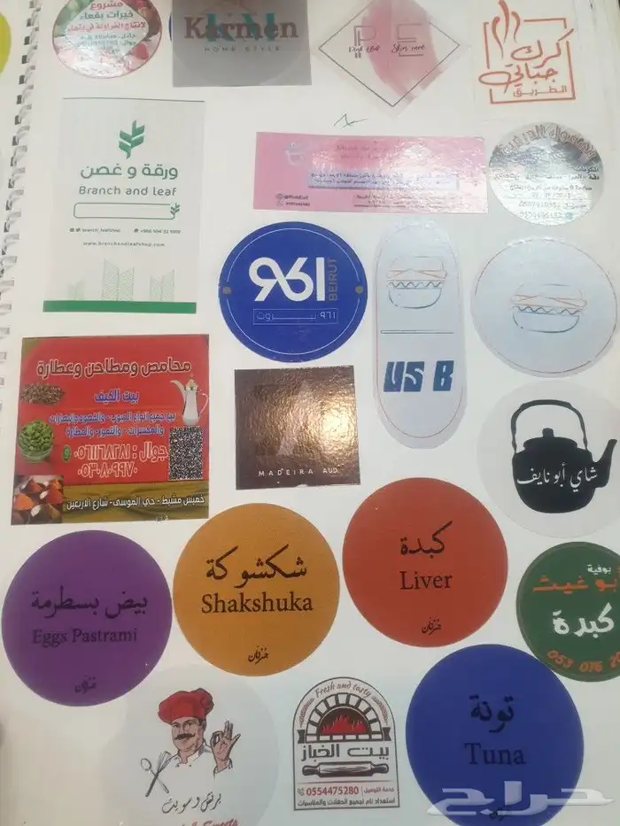 طباعة استيكرات 5