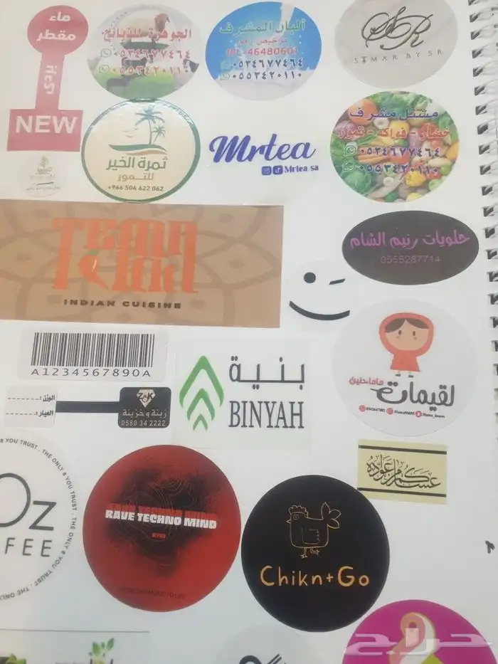 طباعة استيكرات 6