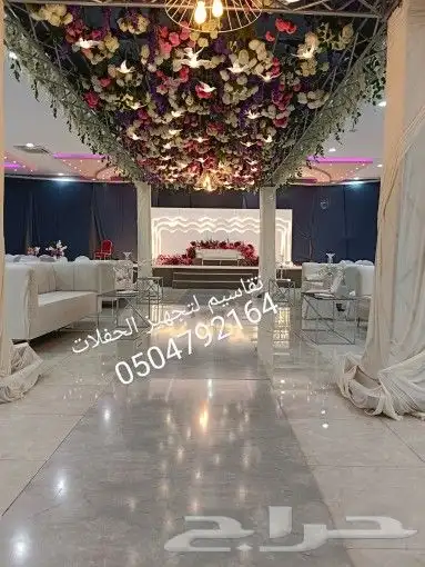 تنسيق مناسبات الان في سكاكا نصنع لكم ذكرا لا تنسى. م 2