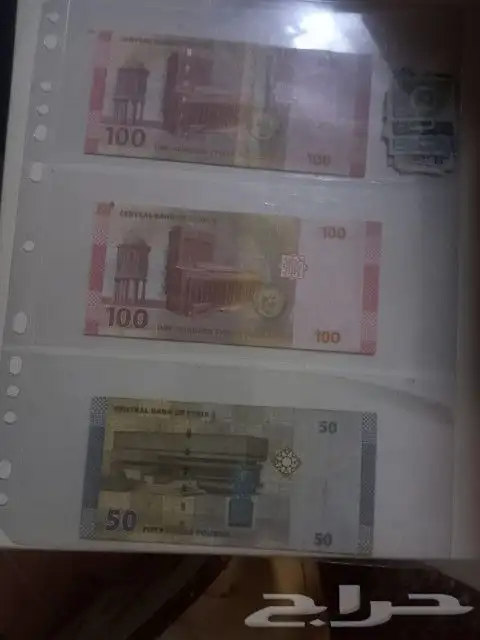 طوابع وعملات 1