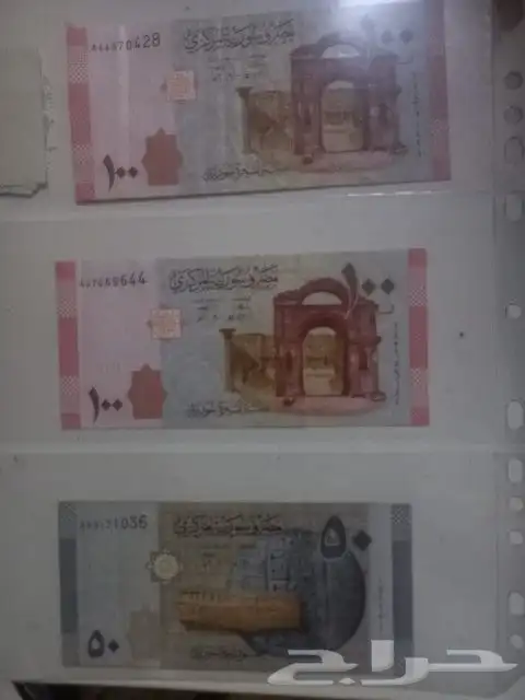 طوابع وعملات 0