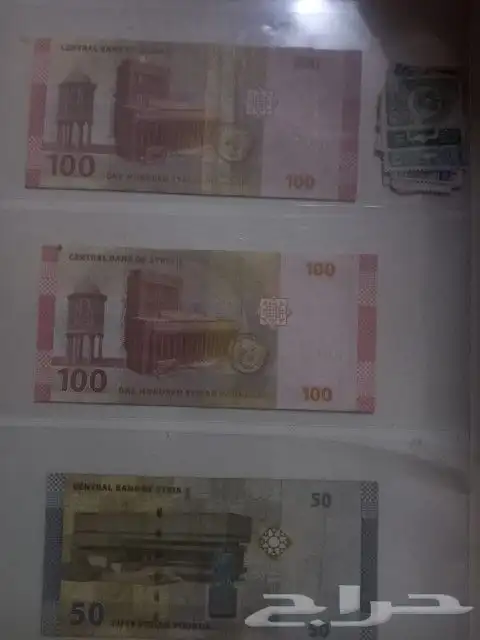 طوابع وعملات 2