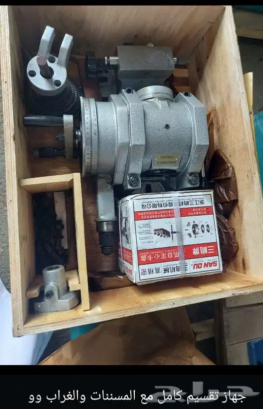 الطبش للمخارط والمعدات الصناعيه 3