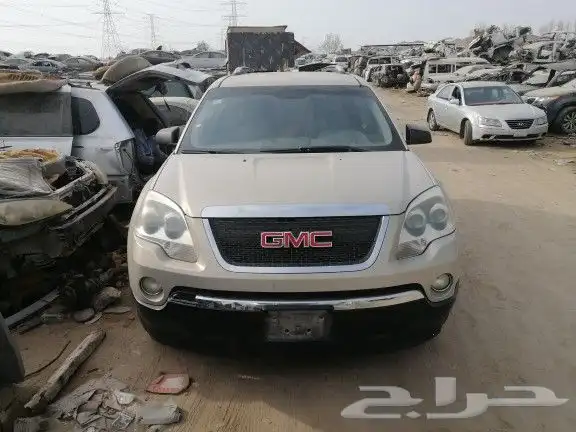 تشليح جمس اكاديا 2008للبيع قطع غيار فقط 0