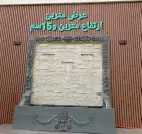 شلالات كبيرة فيبر جلاس 8