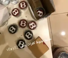 قطع بنتلي الشحن متوفر 36