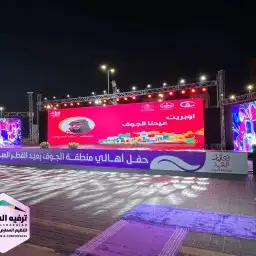 مسارح المنيوم للايجار 4