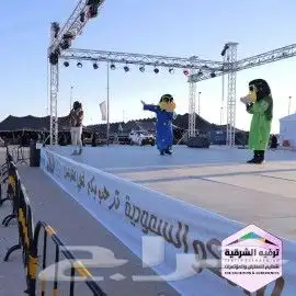 مسارح المنيوم للايجار 7