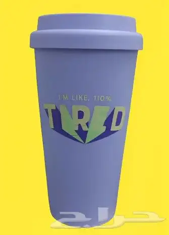 كوب لحفظ حرارة المشروب 0