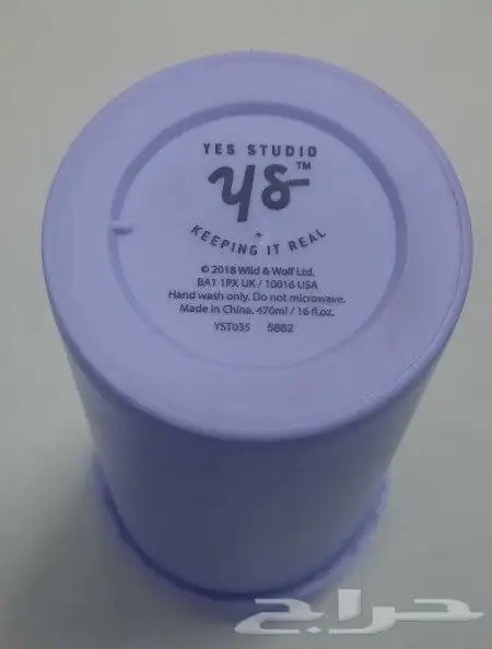 كوب لحفظ حرارة المشروب 3