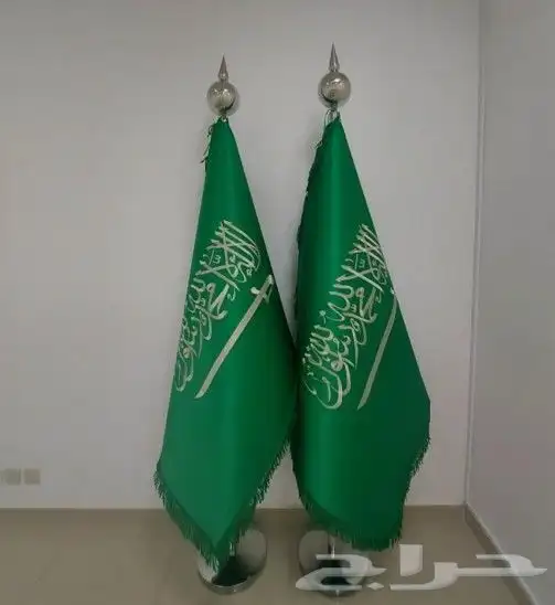 علم السعودية ملكي مقوى فاخر علم مجالس تفصيل أعلام 1