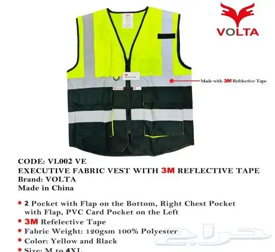 طباعة زي موحد وسترات السلامة 10