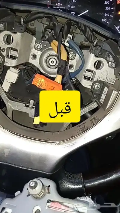 ارباق جميع انوع السيارات وكل موديلات 15