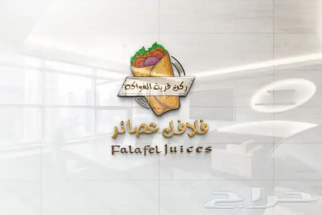 تصميم شعارات إحترافية ( logo - شعار علامة تجارية ) 5