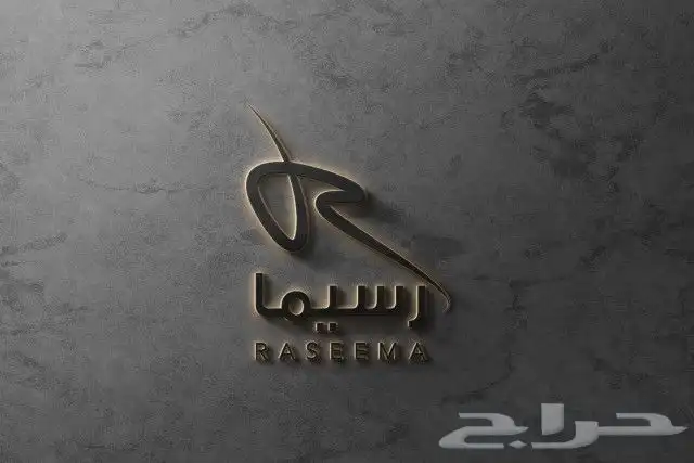 تصميم شعارات إحترافية ( logo - شعار علامة تجارية ) 1