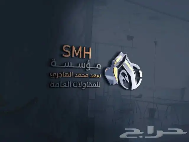 تصميم شعارات إحترافية ( logo - شعار علامة تجارية ) 3