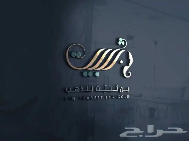 تصميم شعارات إحترافية ( logo - شعار علامة تجارية ) 0