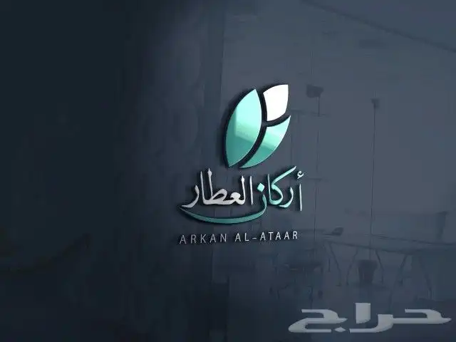 تصميم شعارات إحترافية ( logo - شعار علامة تجارية ) 2