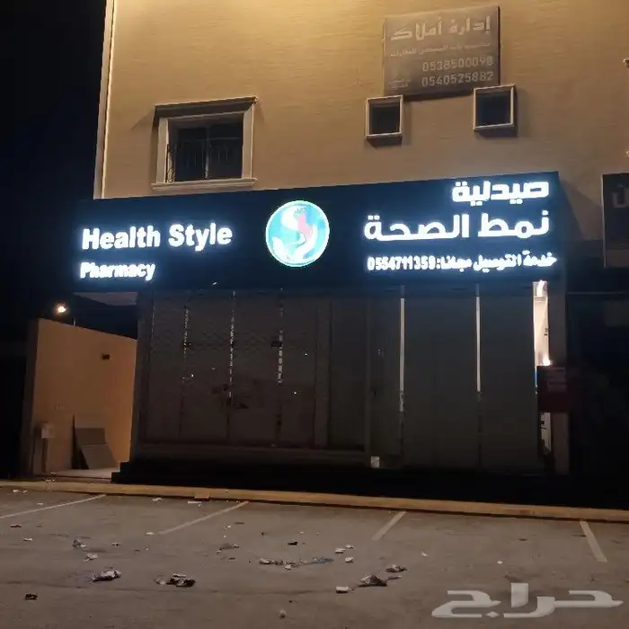 خطاط لوحات حروف بارزة وكلادنج حسب اشتراطات البلدية 1