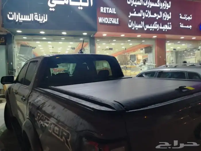 غطاء حوض باور 2023سحاب توصل عل هذا رقم 8